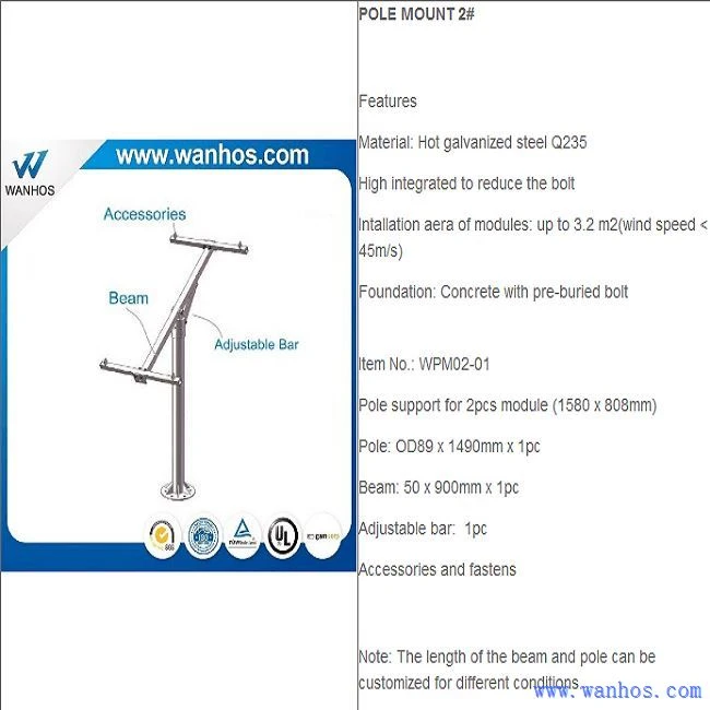 solar charging pole
